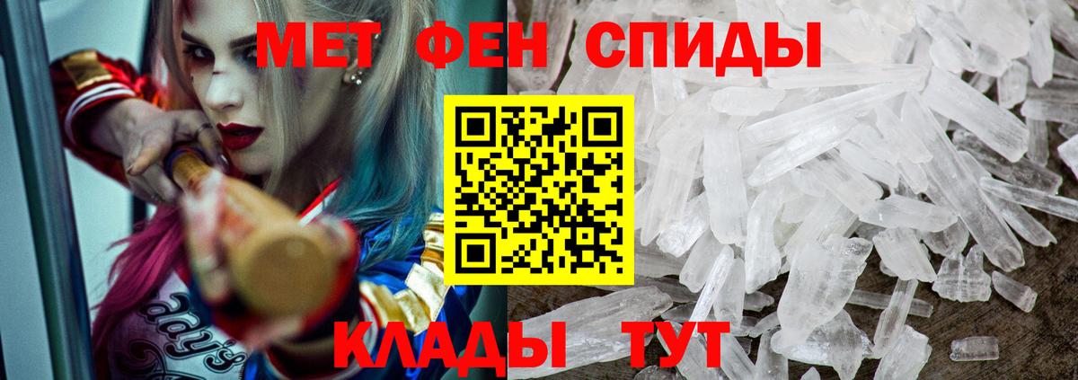 АМФ 97% Северск