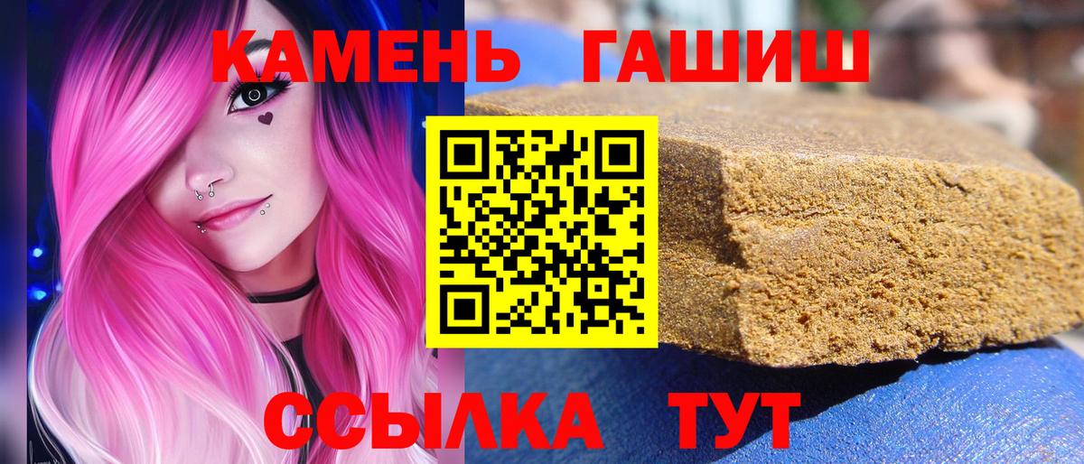 Гашиш 40% ТГК Северск