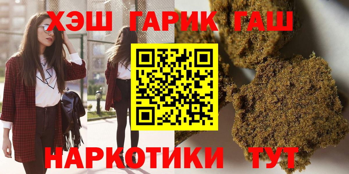 магазин  наркотиков  Вход с VPN  Гашиш  Северск  ГАШ Premium 