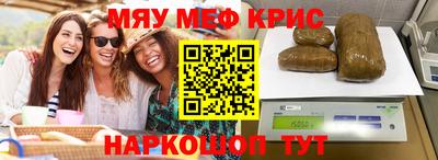 прущая мука Ачхой-Мартан