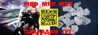 прущая мука Ачхой-Мартан