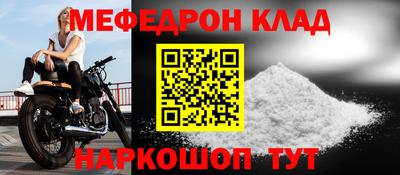 прущая мука Ачхой-Мартан