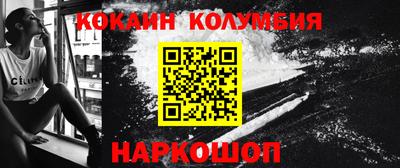 мяу мяу кристалл Баксан
