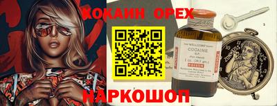 мяу мяу кристалл Баксан