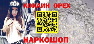 прущая мука Ачхой-Мартан