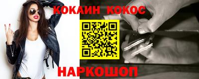 прущая мука Ачхой-Мартан