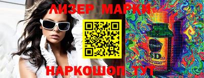 прущая мука Ачхой-Мартан
