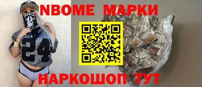 прущая мука Ачхой-Мартан