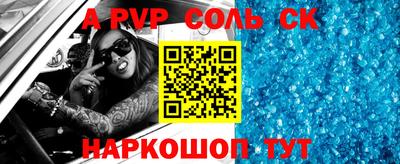 эйфоретик Аша