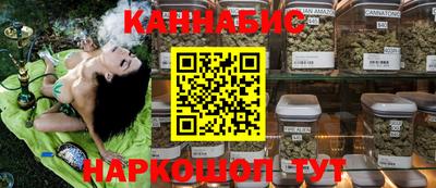 эйфоретик Аша