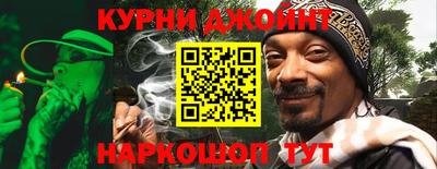 эйфоретик Аша