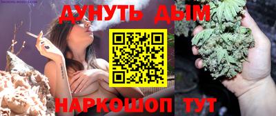 мяу мяу кристалл Баксан