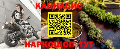 эйфоретик Аша