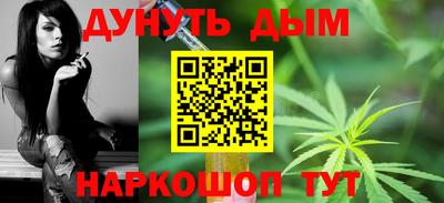эйфоретик Аша