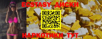 прущая мука Ачхой-Мартан