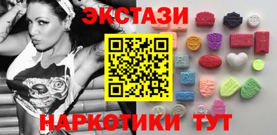 мяу мяу кристалл Баксан