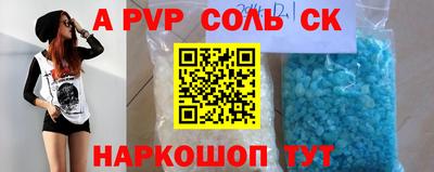 прущая мука Ачхой-Мартан
