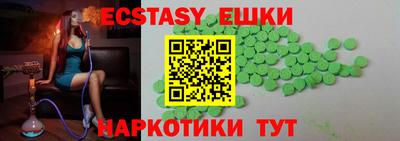 мяу мяу кристалл Баксан