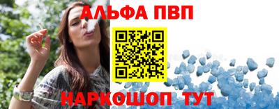 прущая мука Ачхой-Мартан