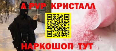 эйфоретик Аша
