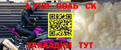 эйфоретик Аша