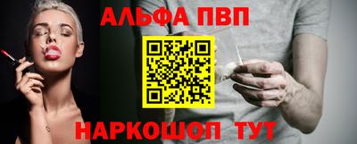 эйфоретик Аша