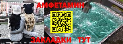 мяу мяу кристалл Баксан