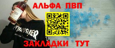 эйфоретик Аша