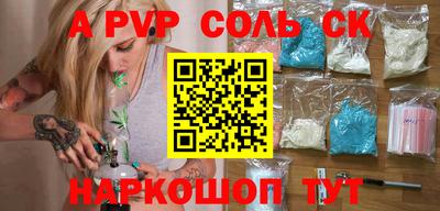 эйфоретик Аша