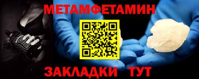 прущая мука Ачхой-Мартан