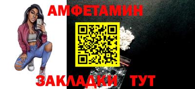 эйфоретик Аша