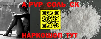 прущая мука Ачхой-Мартан