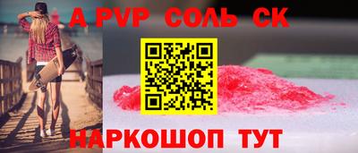 прущая мука Ачхой-Мартан