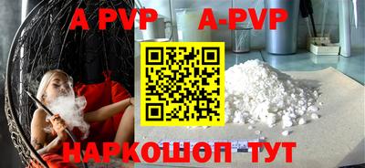 прущая мука Ачхой-Мартан