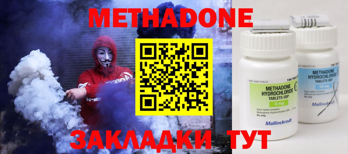 Бошки Шишки  Вход с VPN  МЕФ кристаллы  Северск  ГАШ 