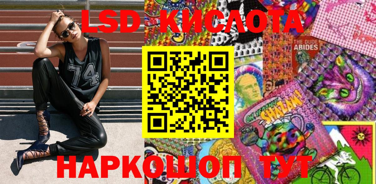 Наркотические марки  Марки NBOMe 1,8мг  Вход с VPN  где продают наркотики  Марки NBOMe 1,8мг  Северск 