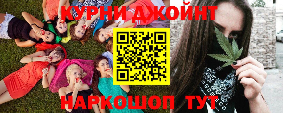 Бошки марихуана Amnesia Северск
